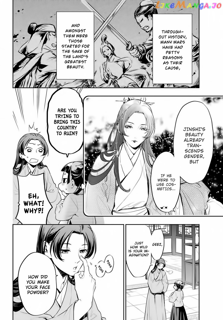 Kusuriya No Hitorigoto Chapter 27 image 04